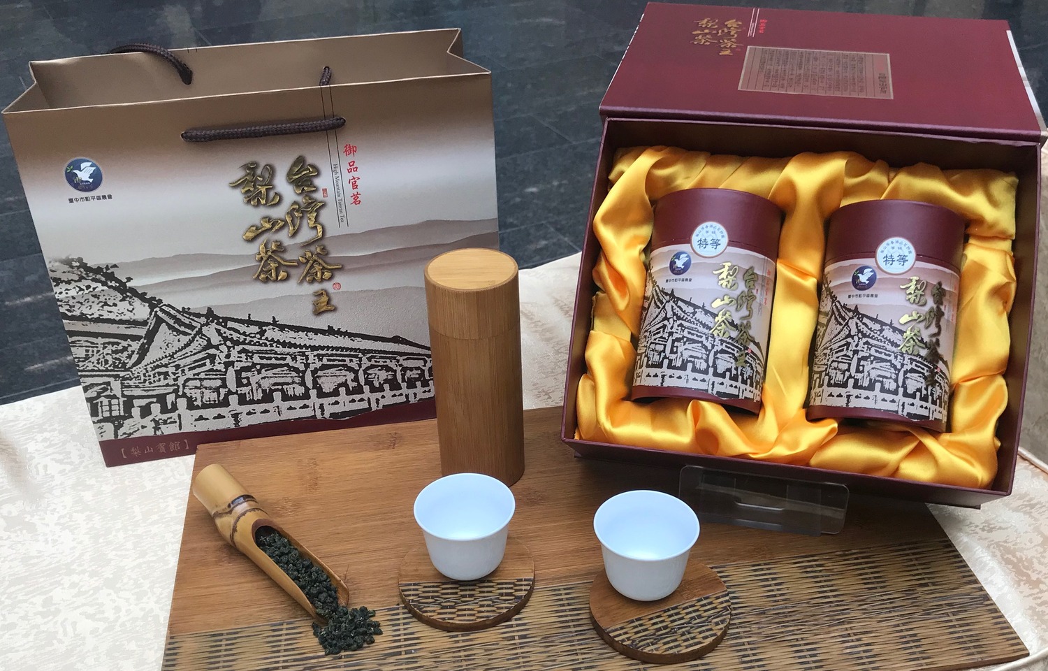 臺灣茶王梨山茶系列- 臺中市和平區農會 臺灣茶王梨山茶系列- 臺中市和平區農會